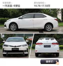 家用汽车储存油量多少